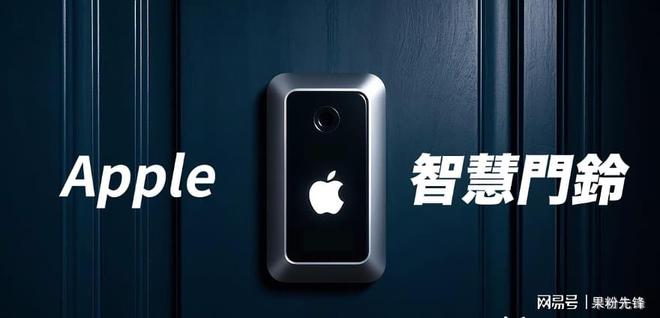 ace ID脸部解锁还有四大独特功能AG真人网页苹果又出新产品？ 支持F(图3)