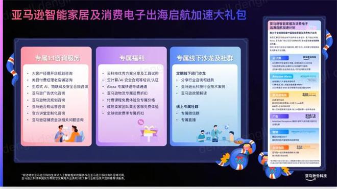出8000亿！又一个引爆中国经济的行业来了AG真人百家家乐APP“2025第一会”亮(图1)