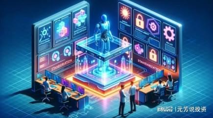 华为新一代智能穿戴设备将发布这些公司受益AG真人游戏平台11月20日精选热点：(图2)