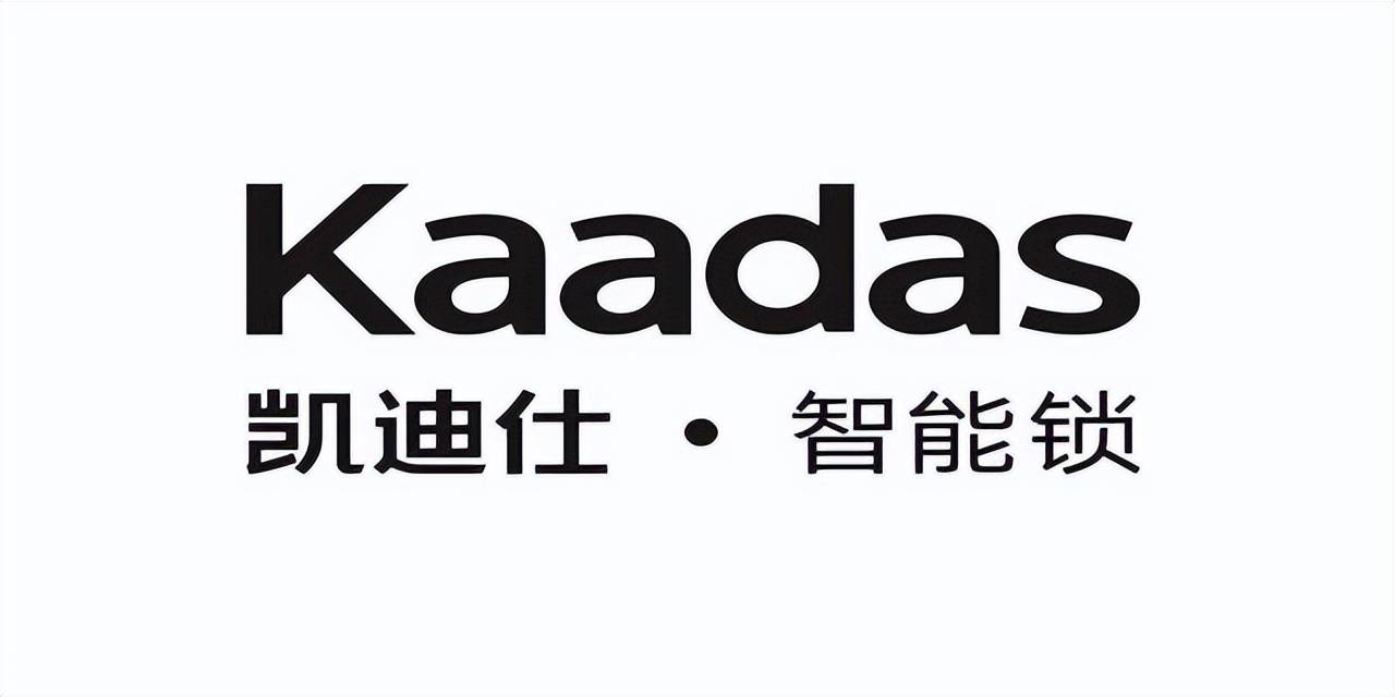 智能指纹锁行业十大品牌推荐（智能锁行业十大品牌）AG真人百家家乐平台锁具协会权威评选：2025年(图6)