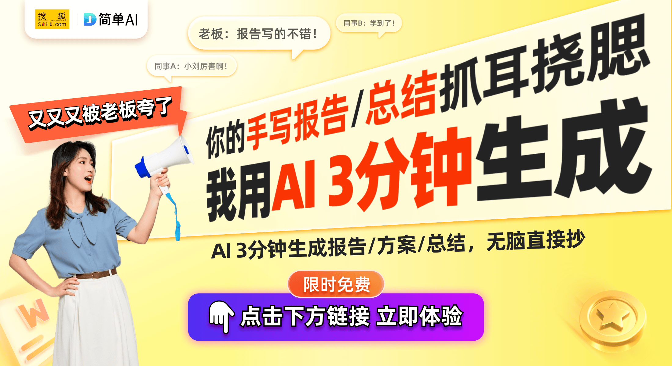 鸿蒙系统引领数字睡眠健康新风潮AG真人试