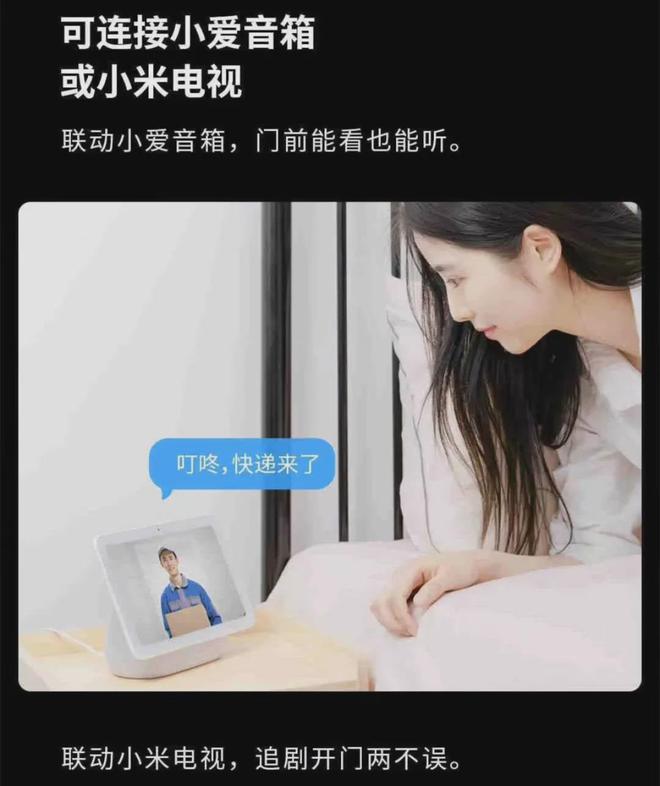 门铃还能插TF卡看回放可惜二手不便宜！AG真人游戏地址支持米家APP的智能(图3)