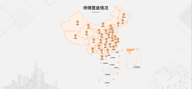 务效率和质量奇兵到家找师傅更快更便宜AG真人娱乐网址提升三四线城市家居服(图1)