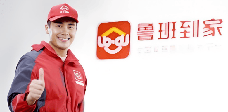 市场剖析：以鲁班到家为核心的行业洞察AG真人澳门百家家乐家居