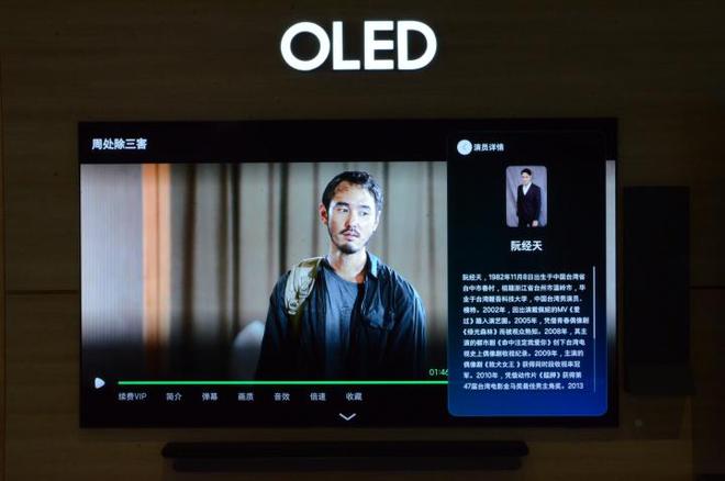 5F评测：让家中大屏成为我们的智慧伙伴AG真人平台app三星OLED电视S9(图8)