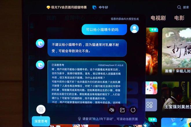 5F评测：让家中大屏成为我们的智慧伙伴AG真人平台app三星OLED电视S9(图9)