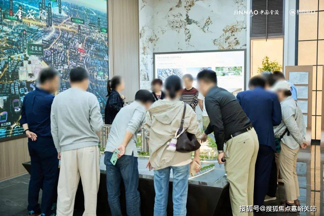 (营销中心)楼盘欢迎您-小区环境-户型-价格-地址-楼盘详情-周边配套AG真人国际厅江湾金茂府(售楼处)首页网站-2025江湾金茂府销售中心(图7)