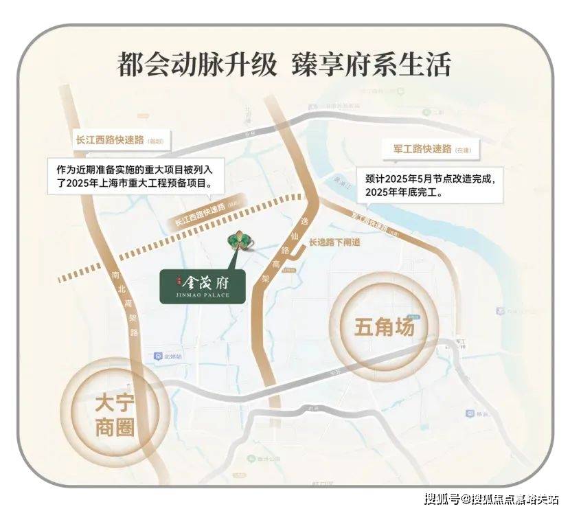 (营销中心)楼盘欢迎您-小区环境-户型-价格-地址-楼盘详情-周边配套AG真人国际厅江湾金茂府(售楼处)首页网站-2025江湾金茂府销售中心(图12)