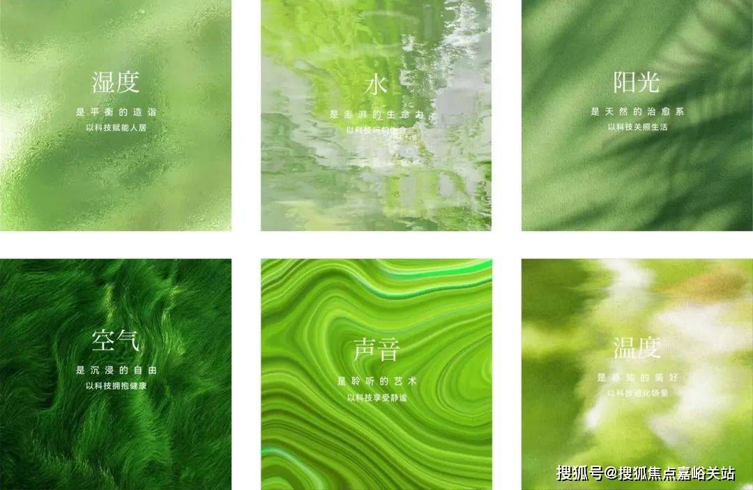 (营销中心)楼盘欢迎您-小区环境-户型-价格-地址-楼盘详情-周边配套AG真人国际厅江湾金茂府(售楼处)首页网站-2025江湾金茂府销售中心(图14)