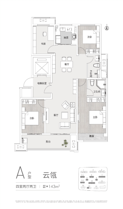 中心【正弘璟云筑】最新房价_楼盘详情AG真人国际游戏正弘璟云筑楼盘—销售(图5) 中心【正弘璟云筑】最新房价_楼盘详情AG真人国际游戏正弘璟云筑楼盘—销售(图5)