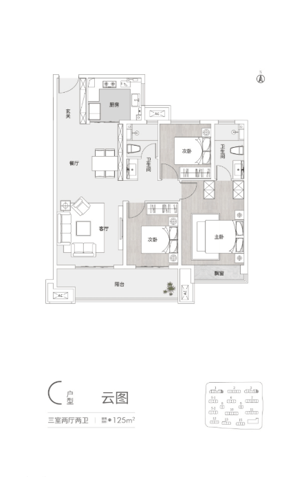 中心【正弘璟云筑】最新房价_楼盘详情AG真人国际游戏正弘璟云筑楼盘—销售(图6) 中心【正弘璟云筑】最新房价_楼盘详情AG真人国际游戏正弘璟云筑楼盘—销售(图6)